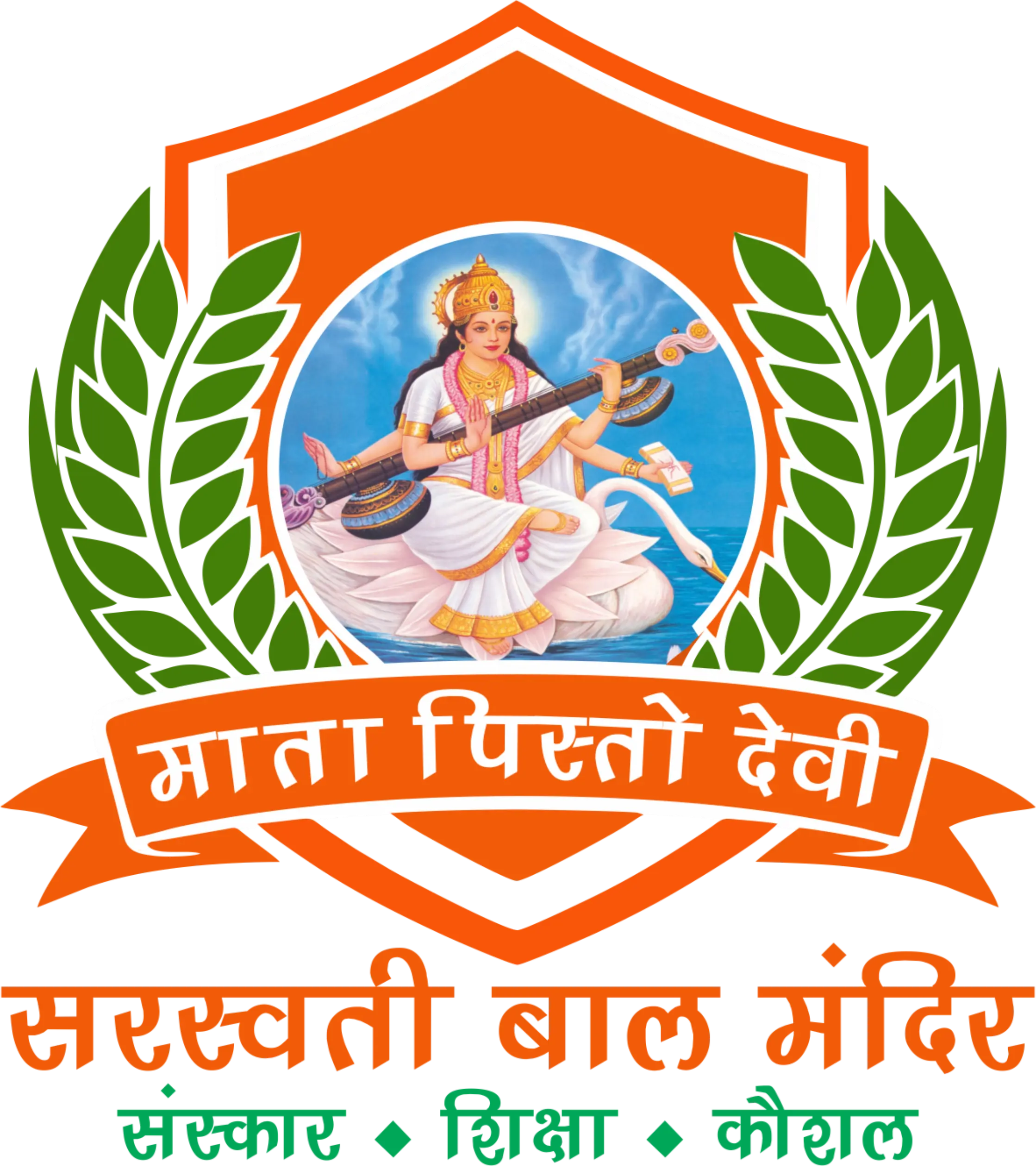 Mata Pisto Devi Logo